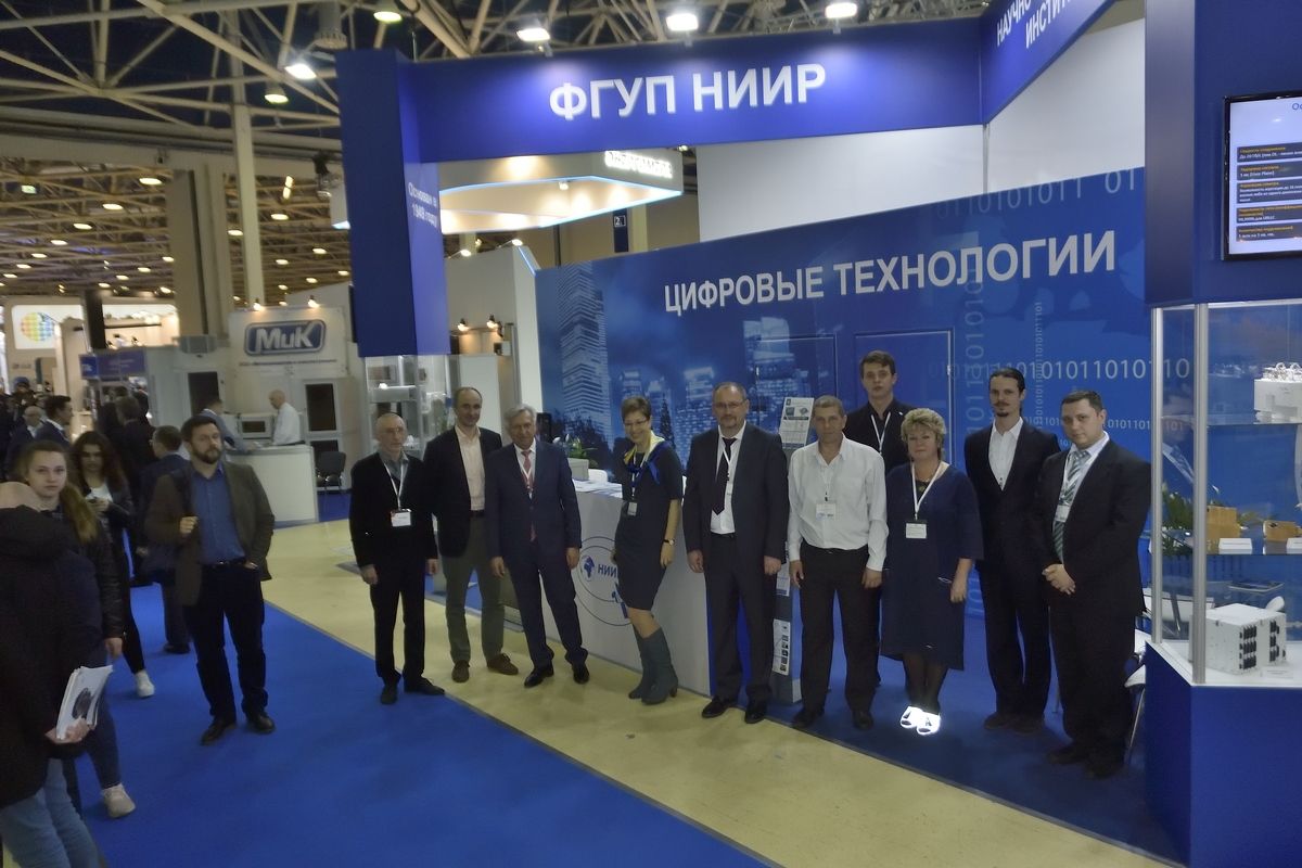 Konvertirovano_022 В Москве стартовала 31-я международная выставка «Связь-2019»