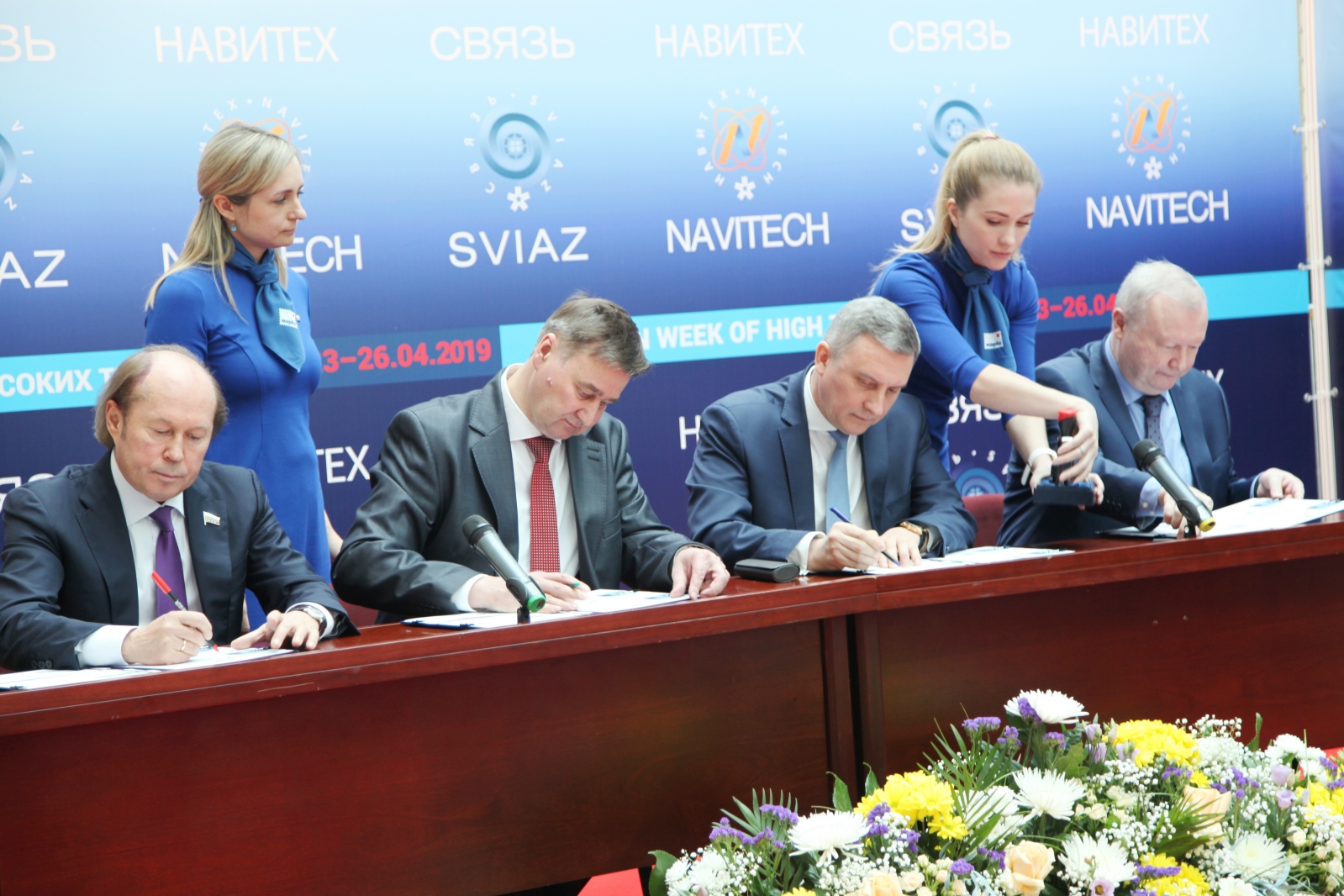 Rossvyaz-23.04.19-3 В Москве стартовала 31-я международная выставка «Связь-2019»