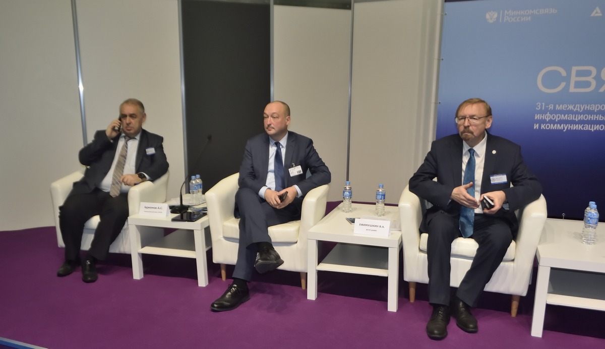 yuethYOYEshYOyutreyu_004 На РНВТ-2019 прошел форум Международной академии связи