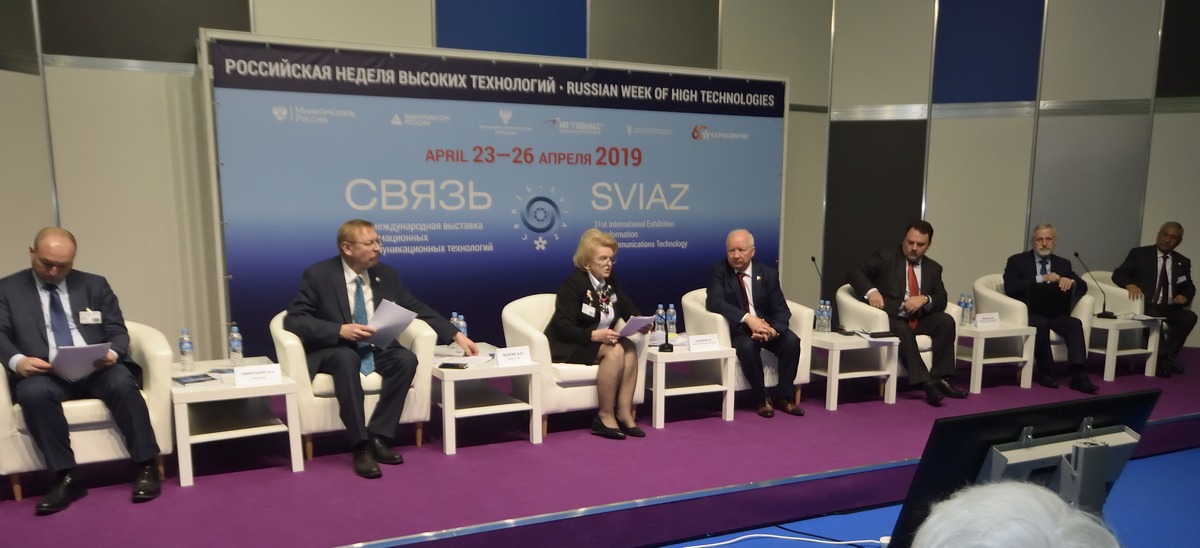 yuethYOYEshYOyutreyu_007 На РНВТ-2019 прошел форум Международной академии связи