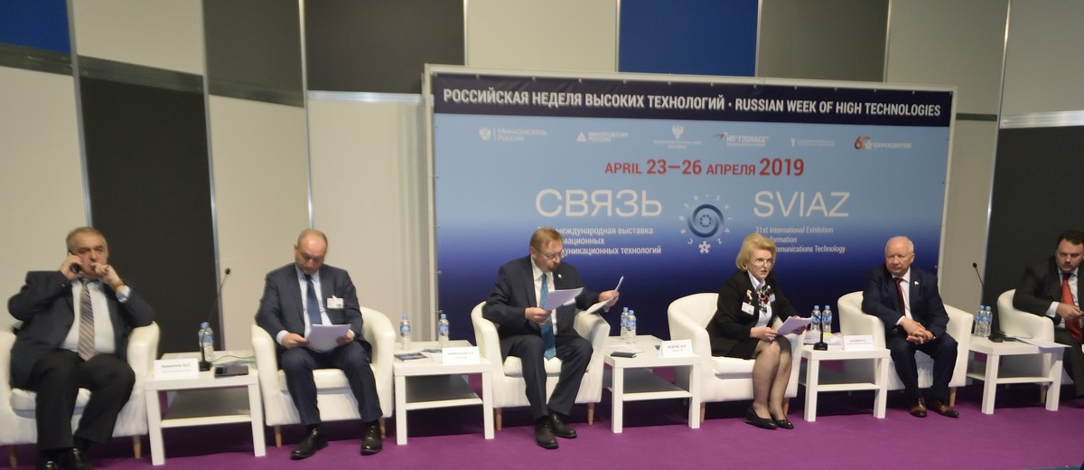 yuethYOYEshYOyutreyu_008 На РНВТ-2019 прошел форум Международной академии связи