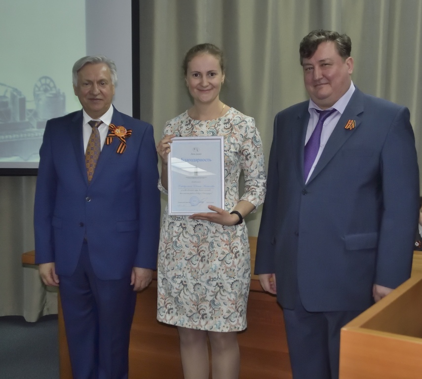 NIIR-07.05.19.-6 Сотрудникам ФГУП НИИР вручили награды