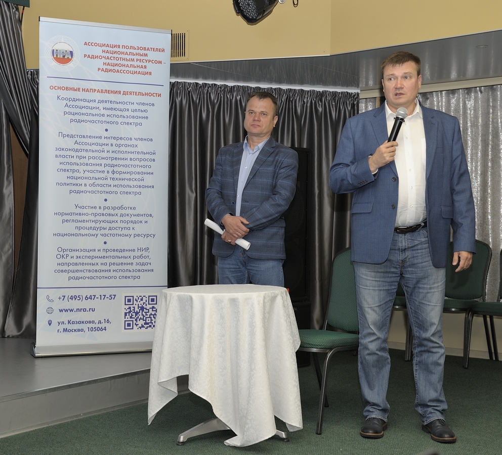 NRA-maj-2019043 Подведены итоги XVIII конференции Национальной радиоассоциации