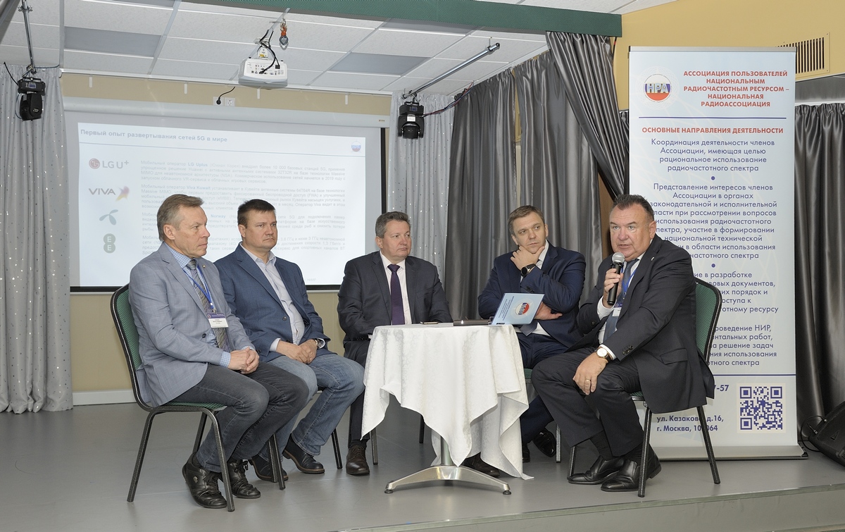 NRA-maj-2019100 Подведены итоги XVIII конференции Национальной радиоассоциации