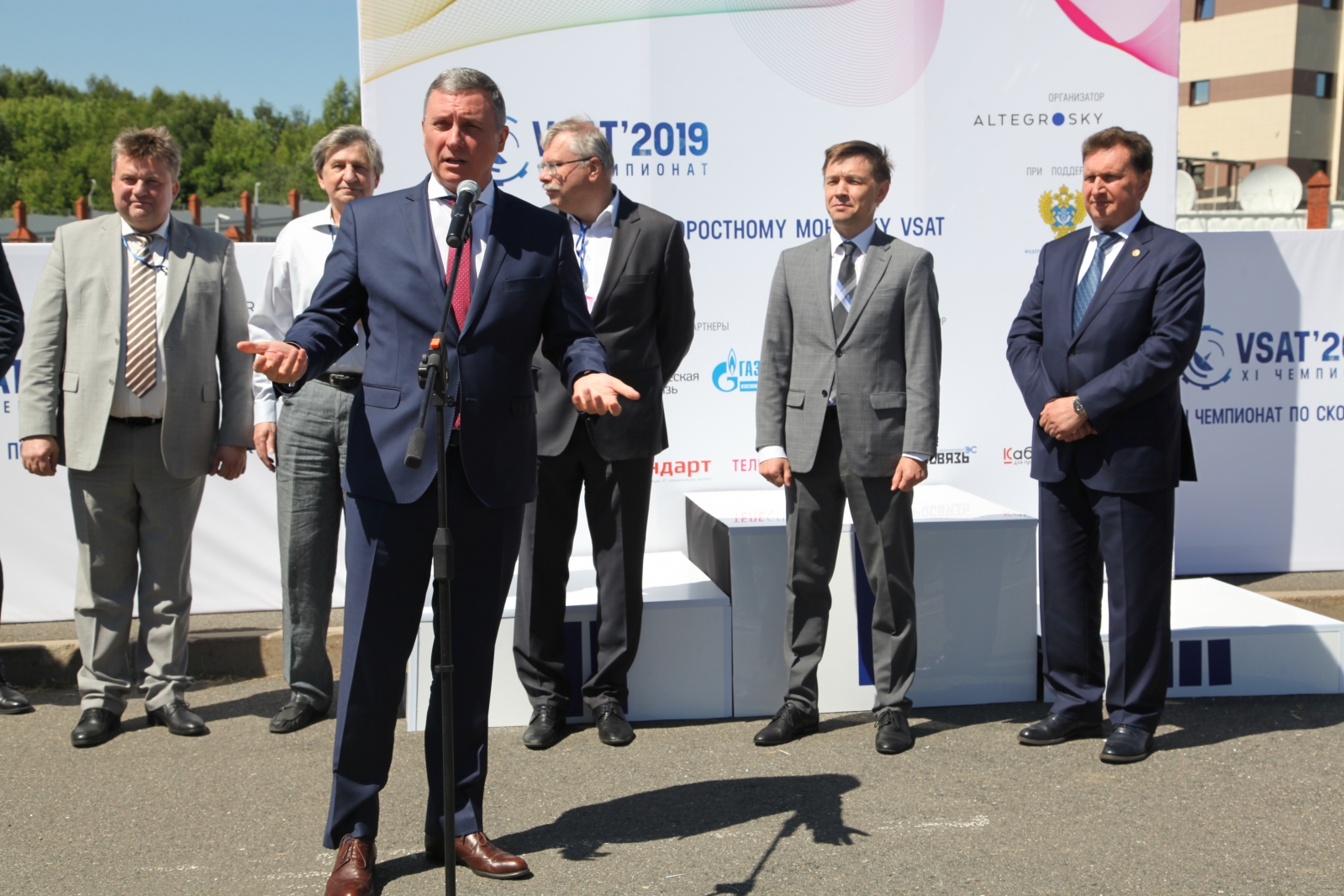 ROSSVYAZ-13.06.19-4 В ЦКС «Сколково» состоялся 11-й Чемпионат VSAT
