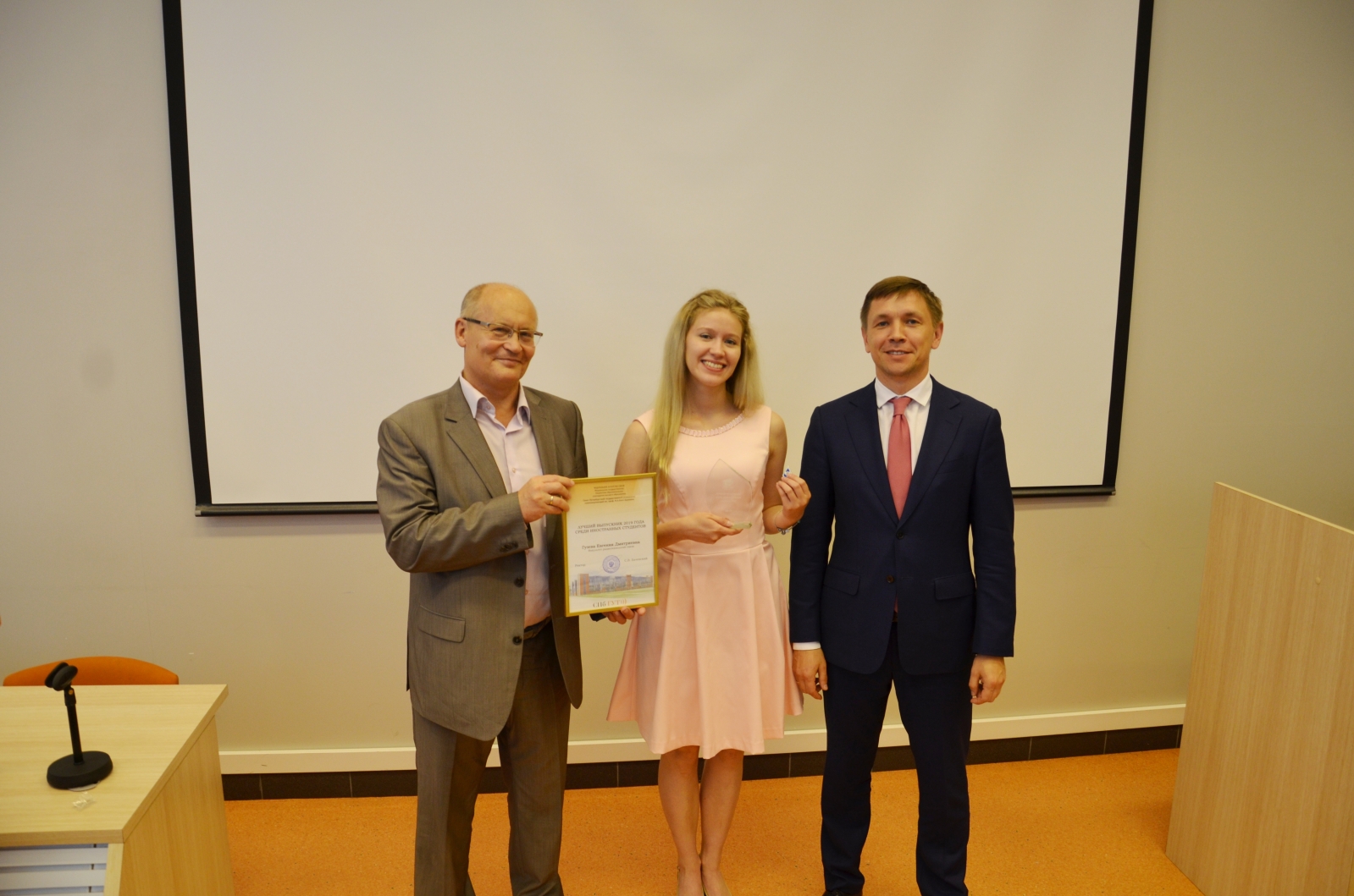 ROSSVYAZ-21.06.19.jpg-5 В ЦМС имени А.С. Попова состоялось заседание Попечительского совета