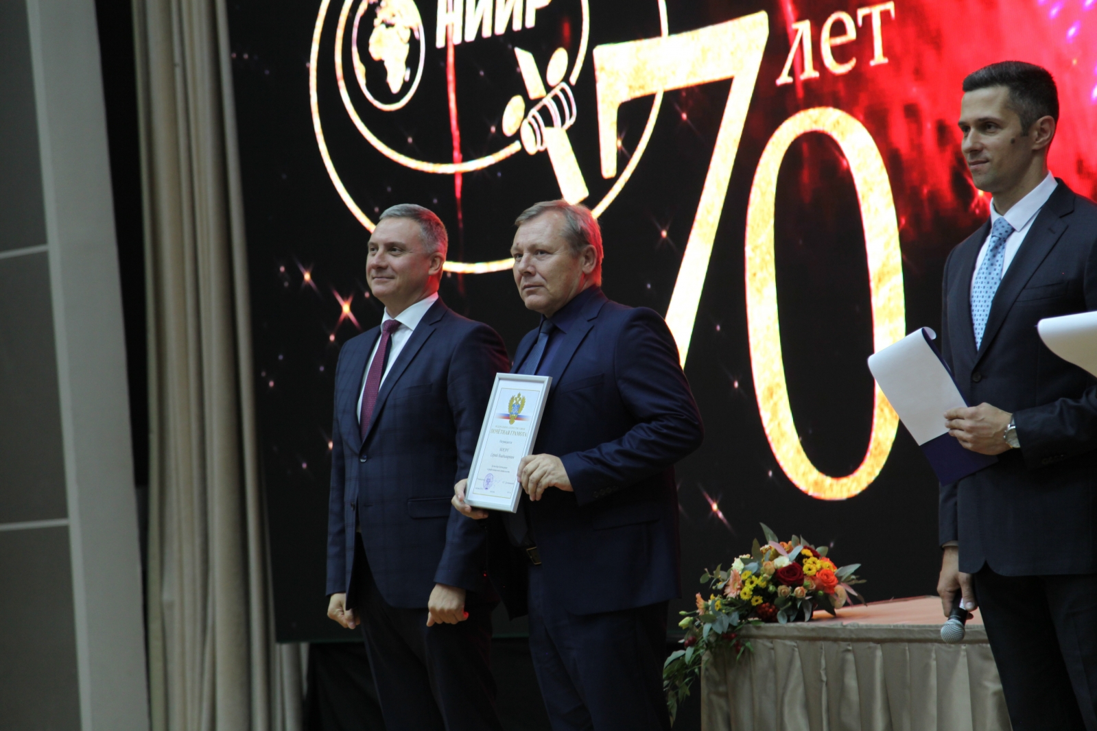 NIIR-18 НИИ Радио отмечает 70-летний юбилей