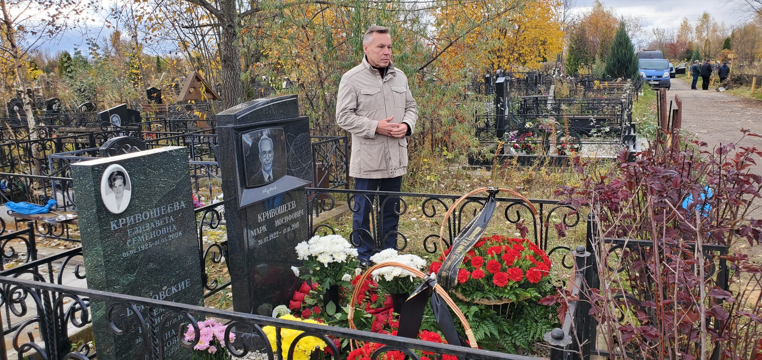 20191015_112406-scaled Памяти Марка Кривошеева