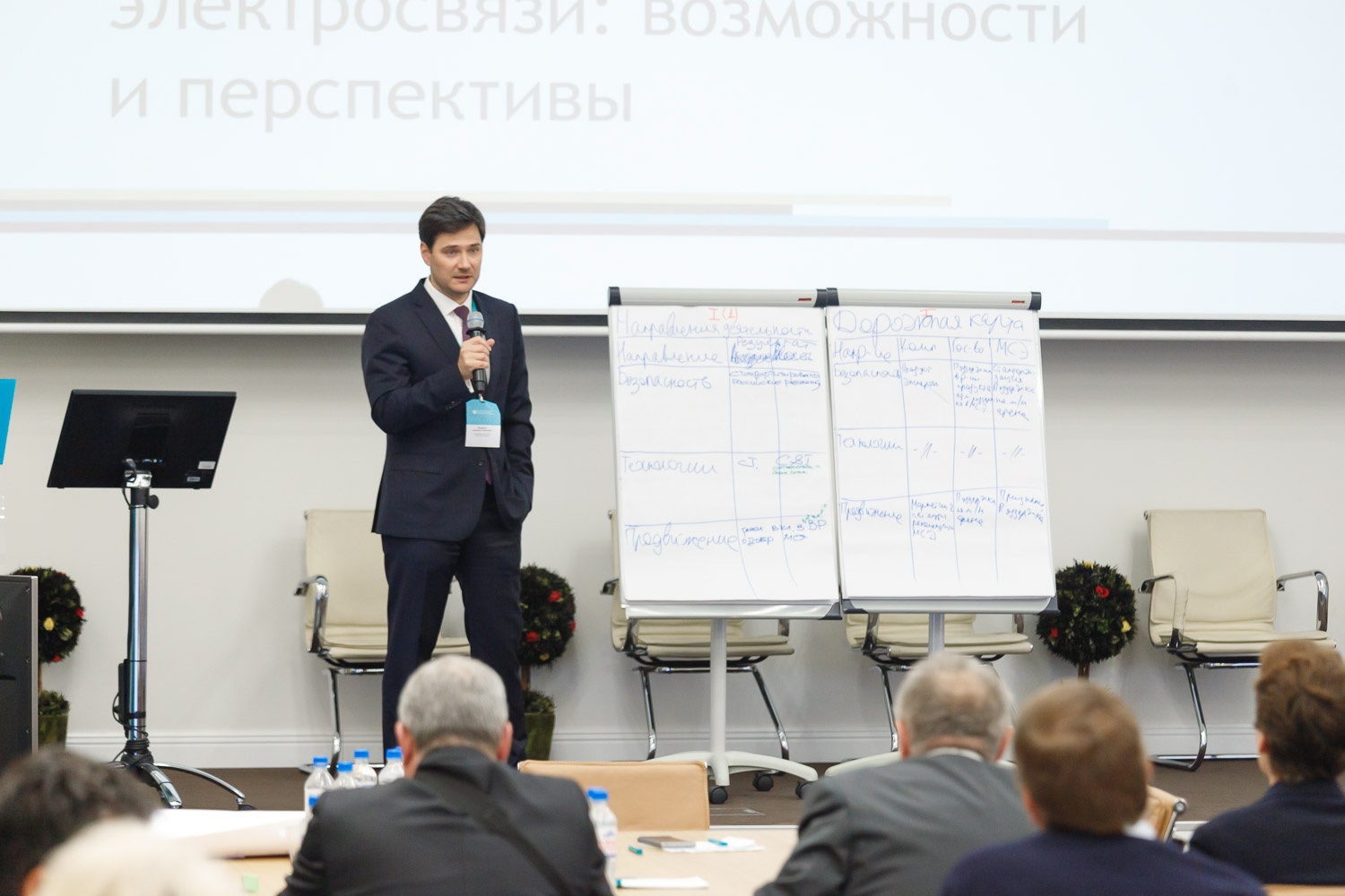 ATS-09.19-5 В правительстве обсудили возможности и перспективы России в МСЭ