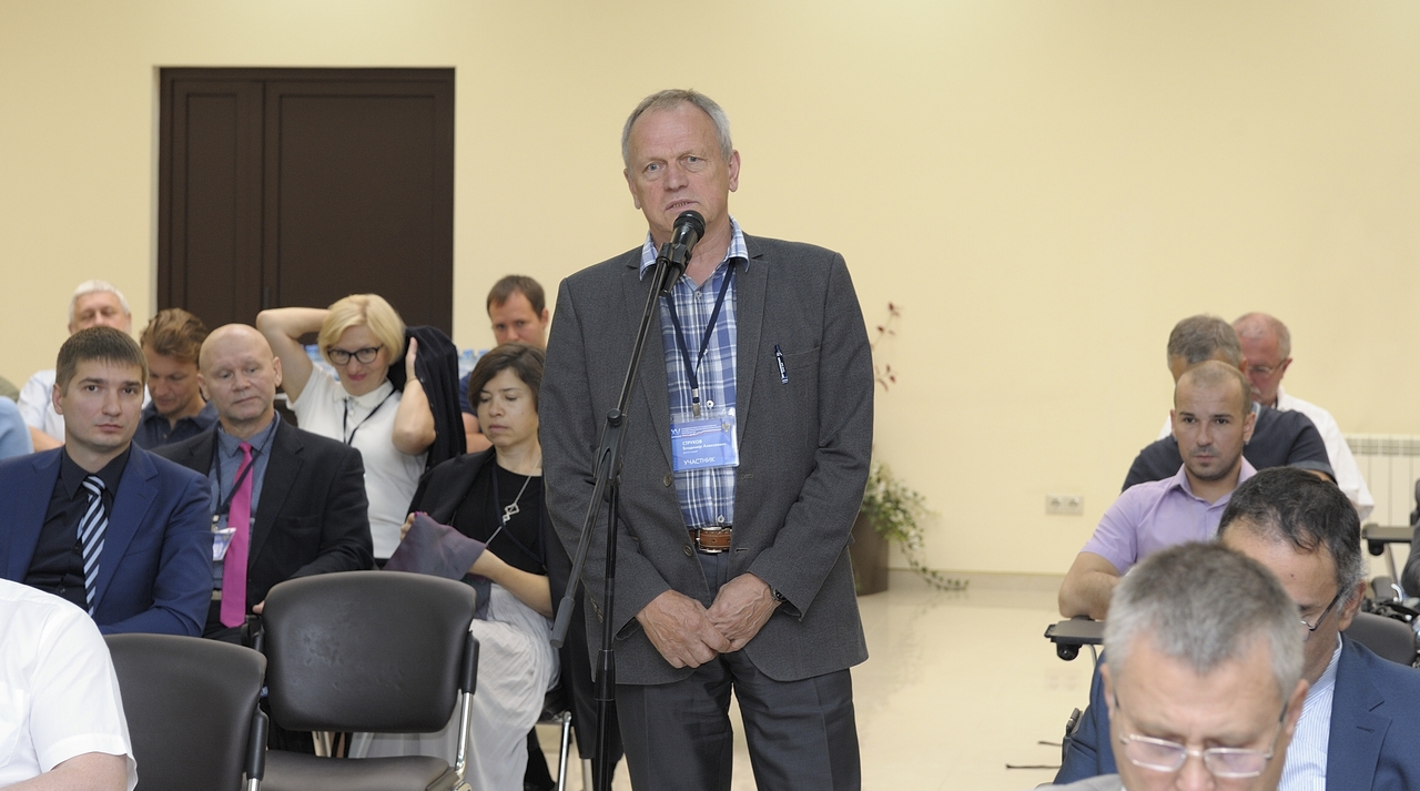 GAN7040 Конференция «Проведение работ по подтверждению соответствия инфокоммуникационного оборудования»