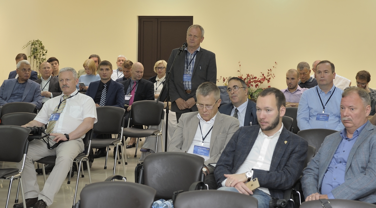 GAN7041 Конференция «Проведение работ по подтверждению соответствия инфокоммуникационного оборудования»