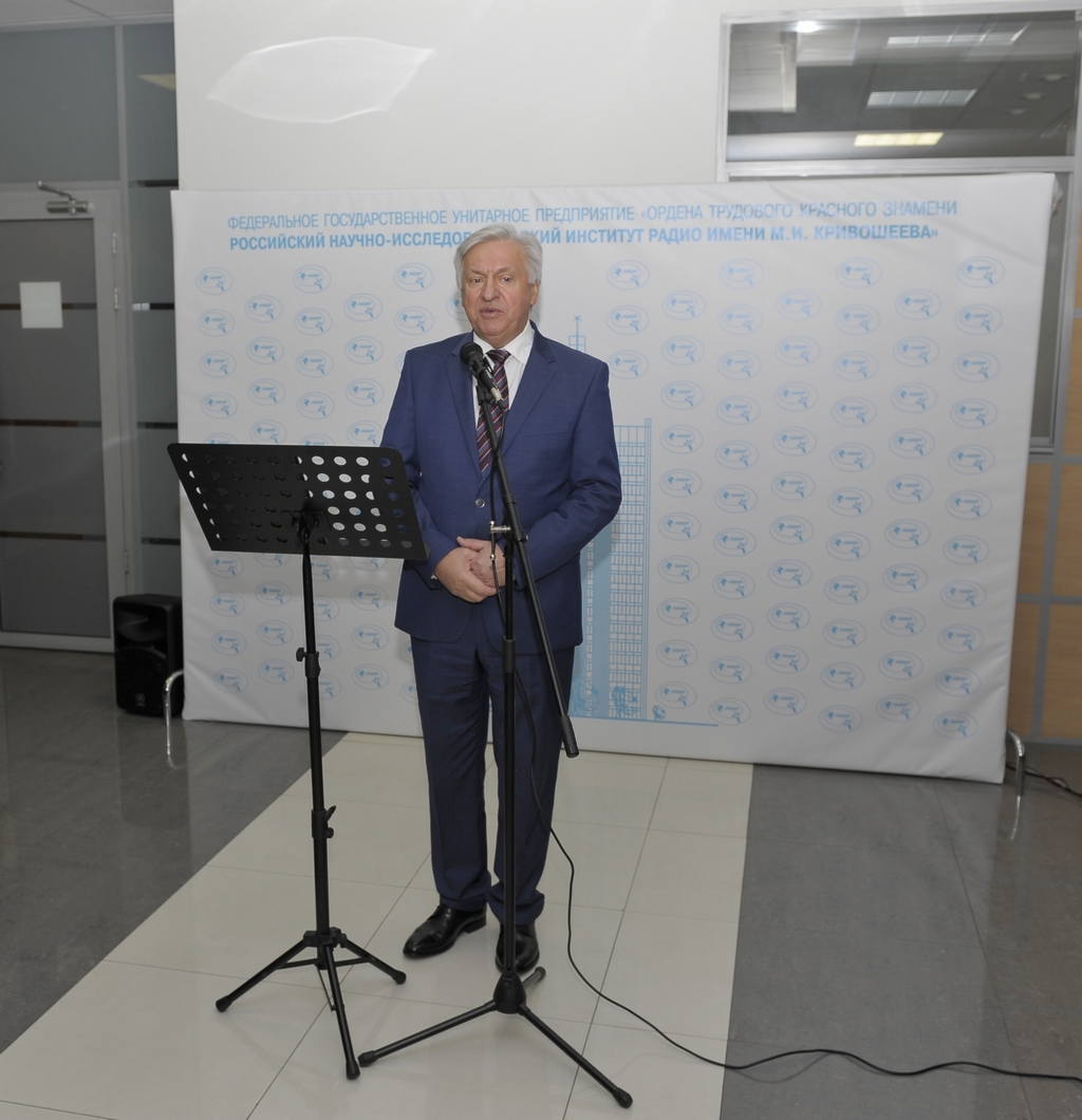 GAN7194 ФГУП НИИР присвоено имя Марка Кривошеева