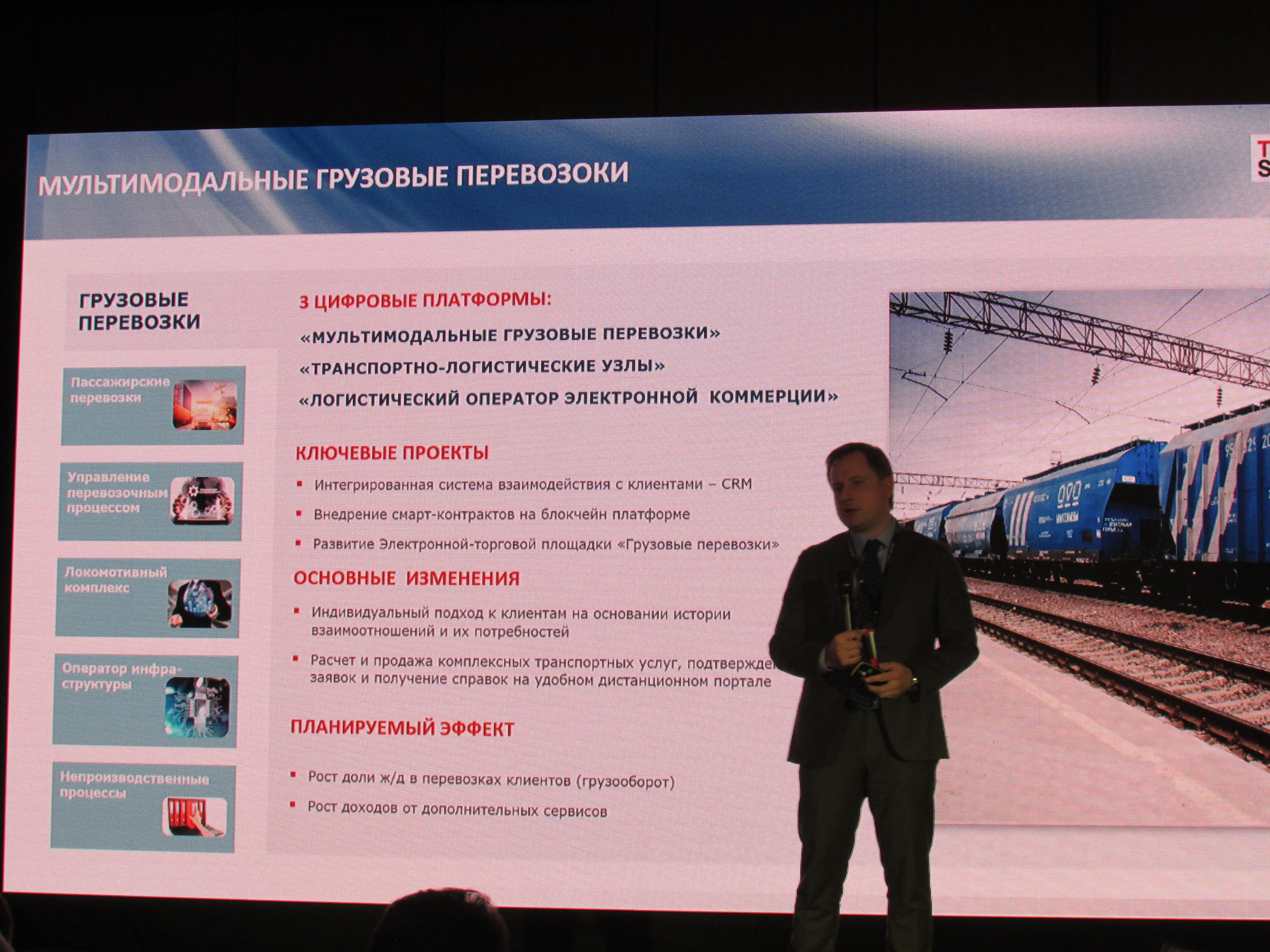IMG_7235-scaled В Минкомсвязи рассказали о переговорах с военными по 5G