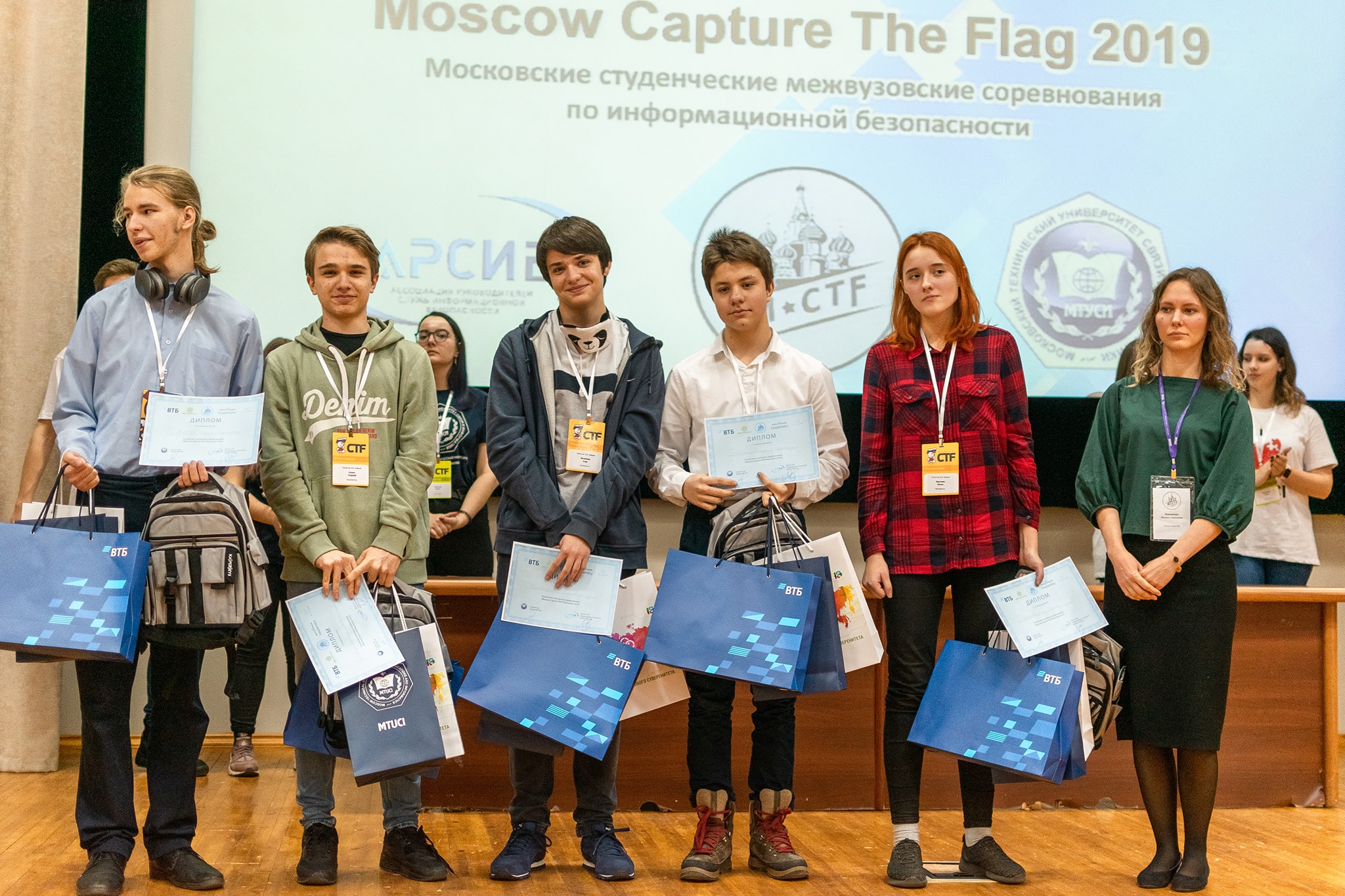 MTUSI-15.11.19-11 В МТУСИ прошел финал MOSCOW CAPTURE THE FLAG 2019