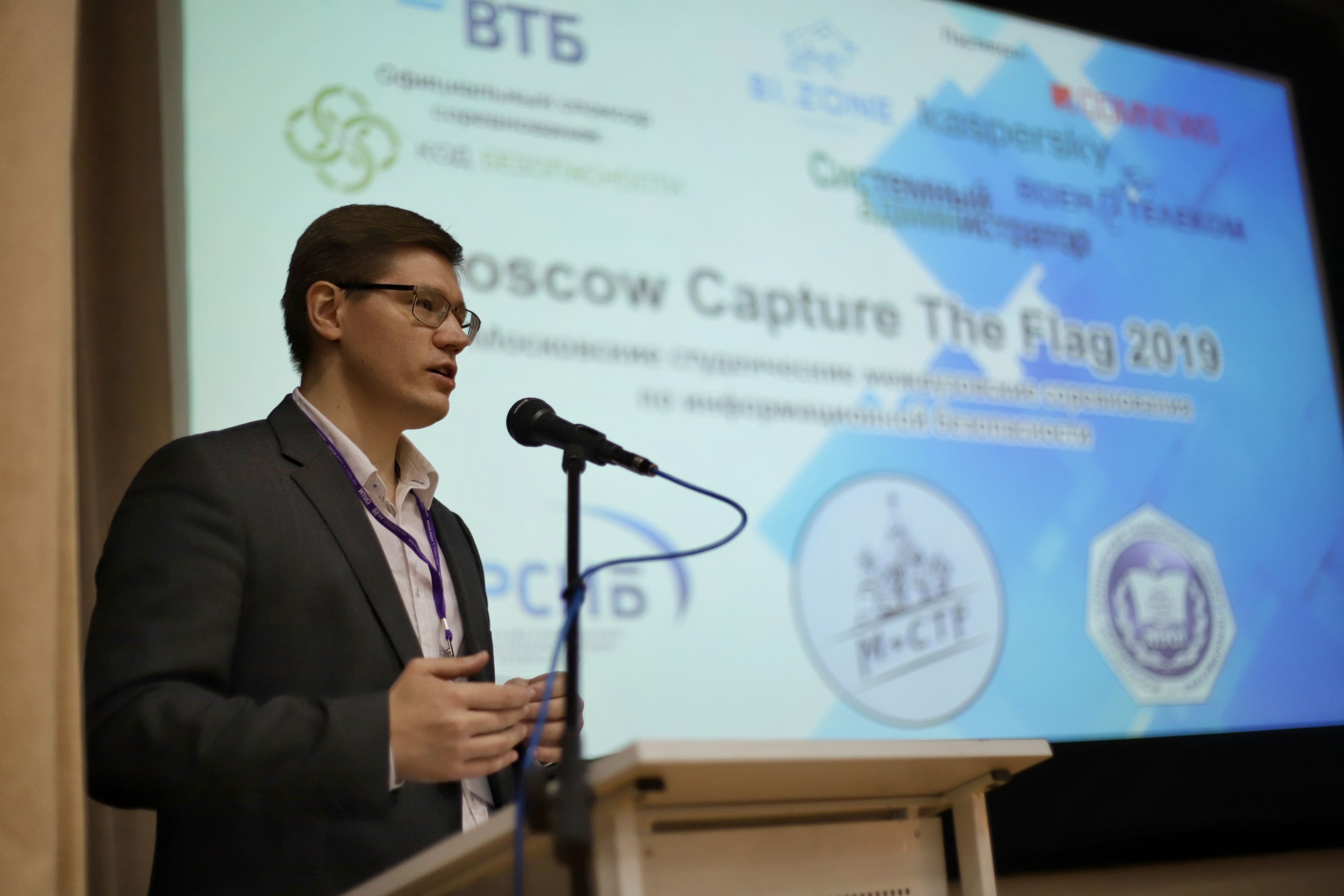 MTUSI-15.11.19-3 В МТУСИ прошел финал MOSCOW CAPTURE THE FLAG 2019