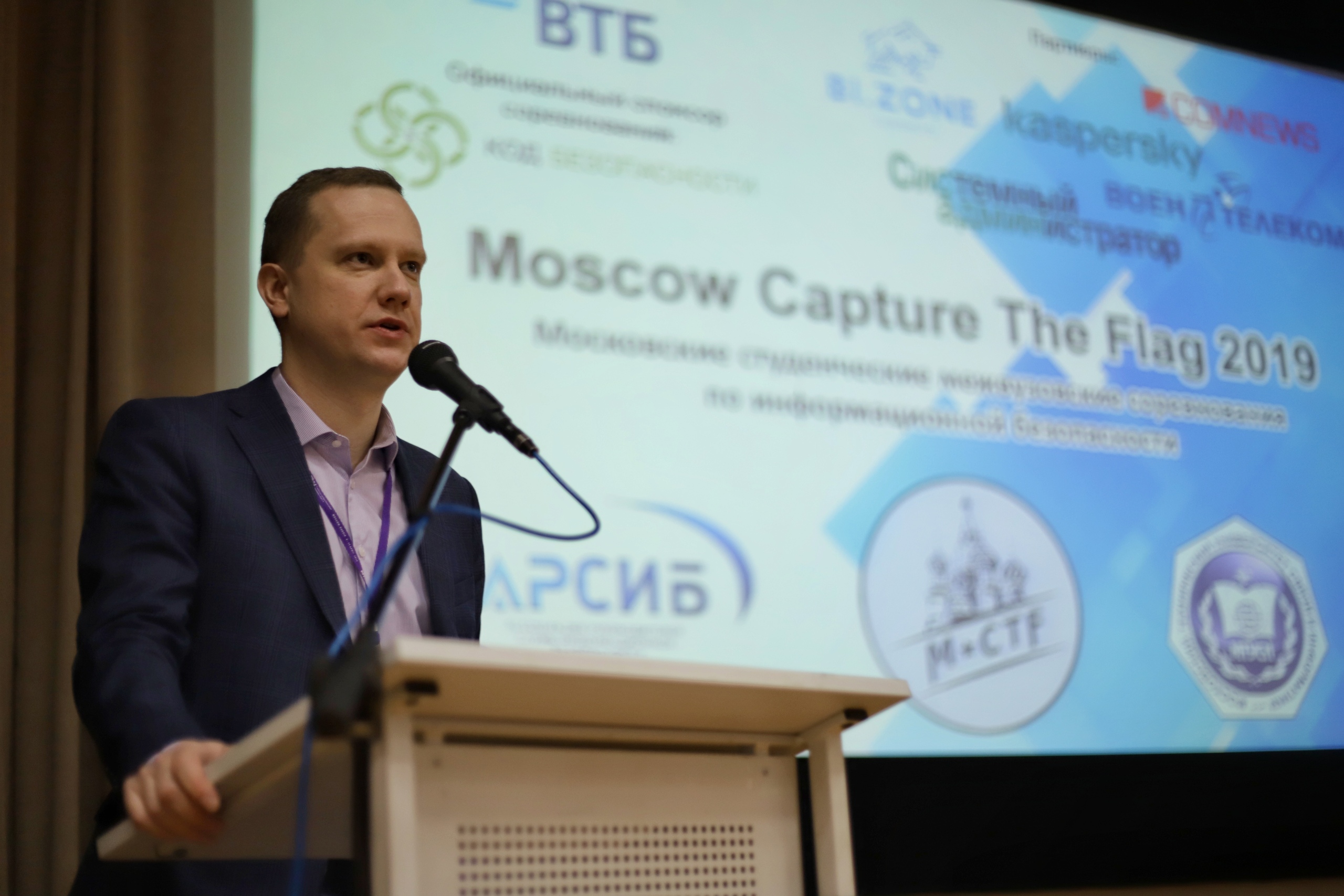 MTUSI-15.11.19-4 В МТУСИ прошел финал MOSCOW CAPTURE THE FLAG 2019