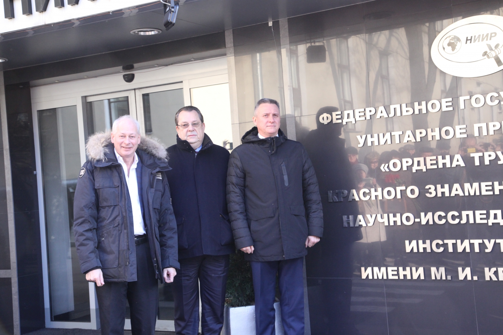 NIIR-21-11.19-13 ФГУП НИИР присвоено имя Марка Кривошеева