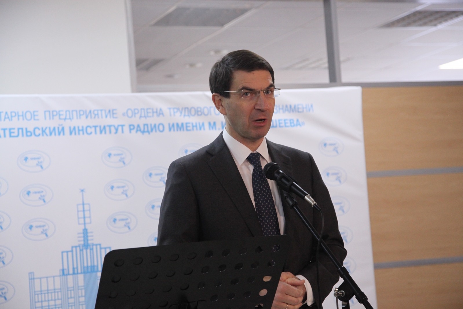 NIIR-21-11.19-2 ФГУП НИИР присвоено имя Марка Кривошеева