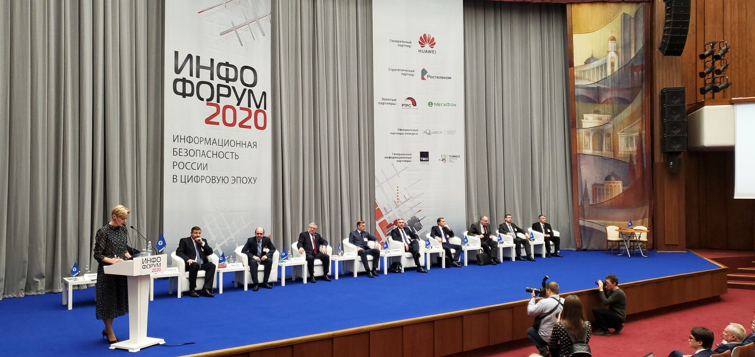 20200130_100752-scaled В Москве открылся «Инфофорум-2020»
