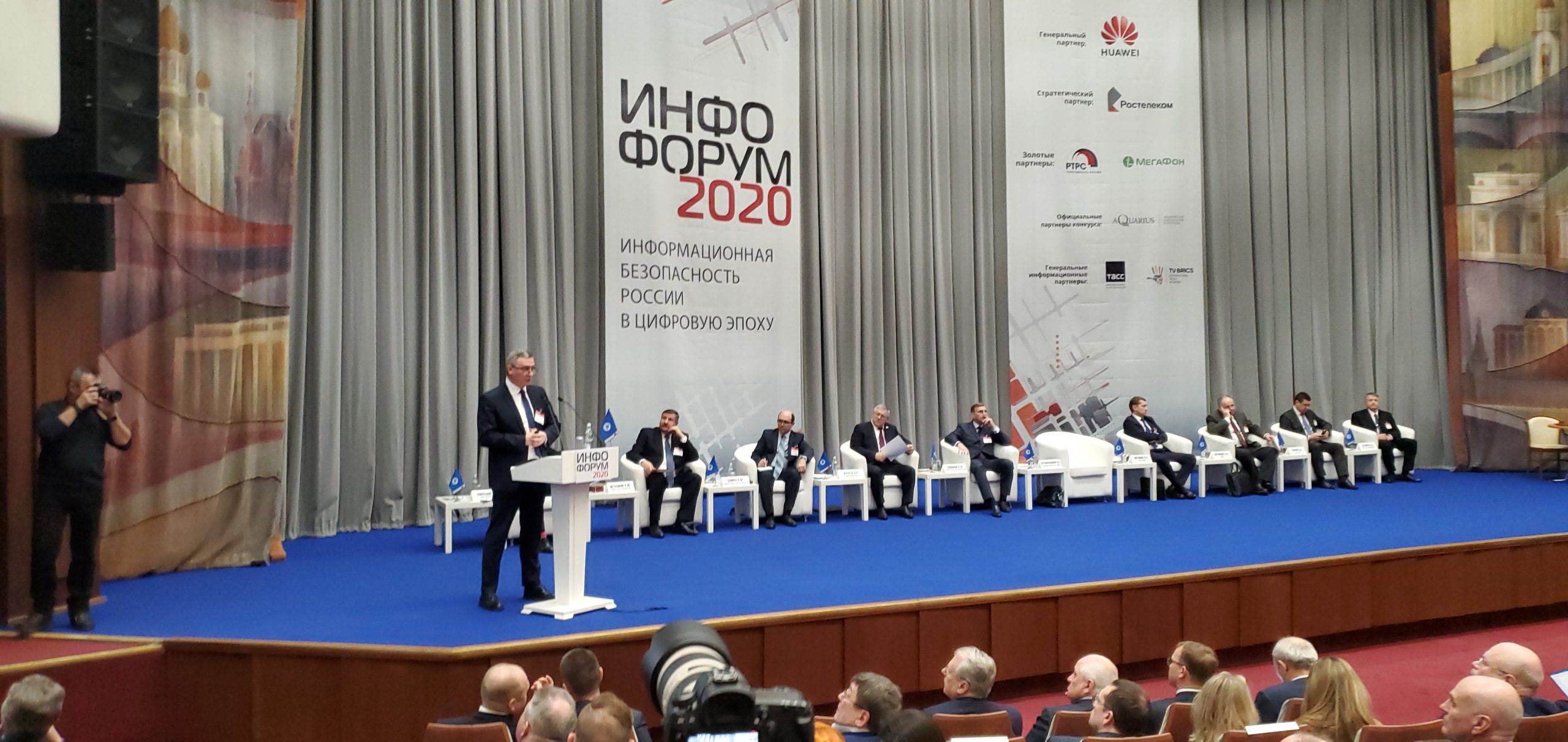20200130_102949-scaled В Москве открылся «Инфофорум-2020»