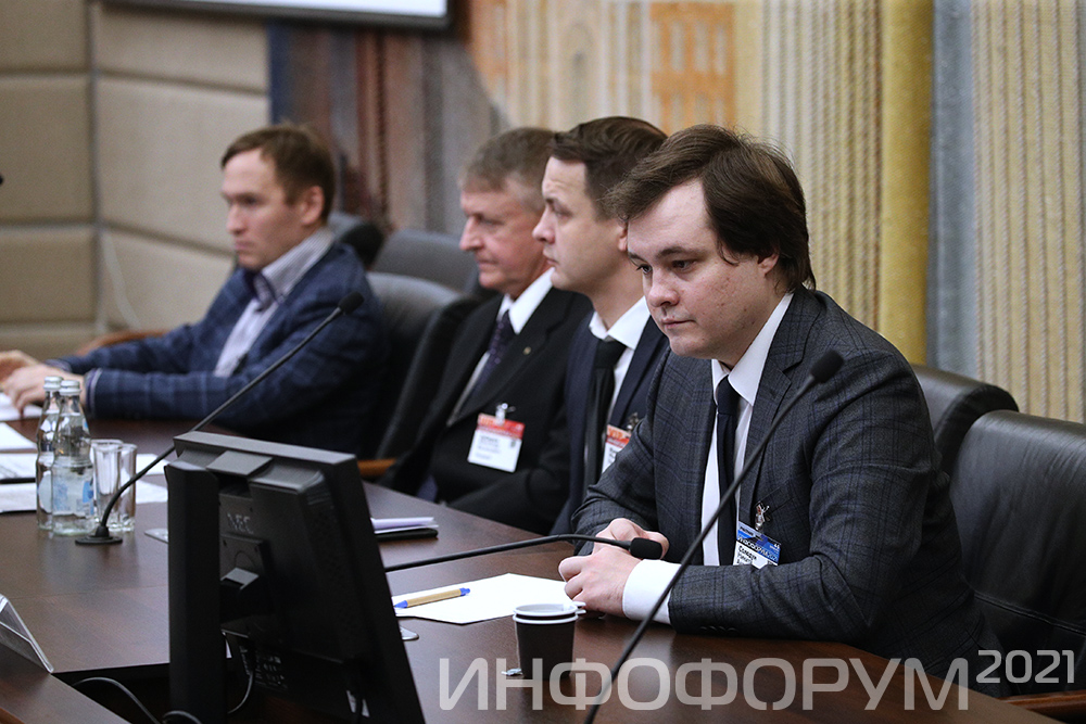 Huavej Центральный российский форум по информационной безопасности «Инфофорум-2021» завершил свою работу