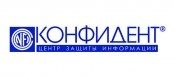 Konfident Центральный российский  форум по информационной безопасности проходит 4-5 февраля в Москве