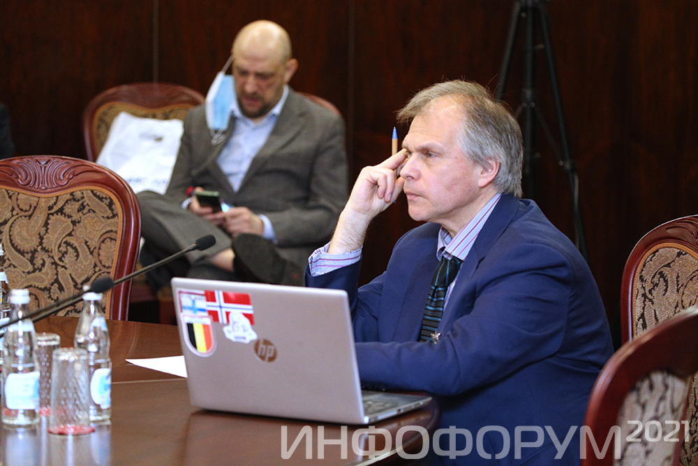 Rostelekom Центральный российский форум по информационной безопасности «Инфофорум-2021» завершил свою работу