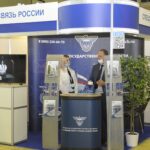 GAN7853-150x150 Журнал «Электросвязь» на выставке «Связь-2021»