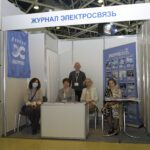 GAN7904-150x150 Журнал «Электросвязь» на выставке «Связь-2021»