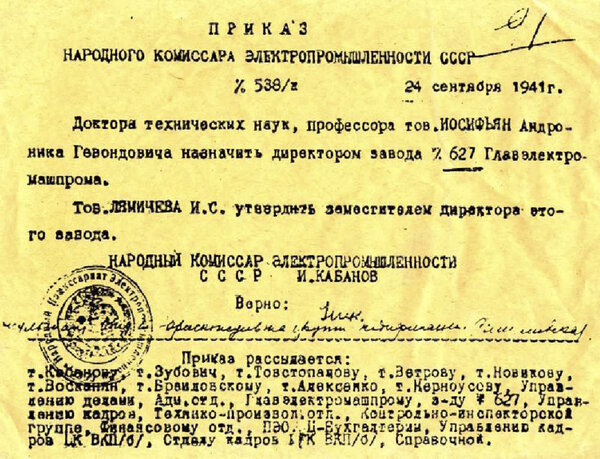 news_210924_01-1 Более 100 спутников за 80 лет