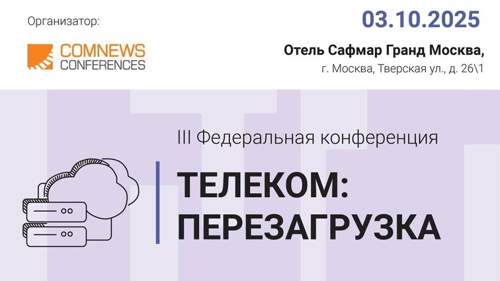 1280x720_TP2025-002-1-1024x576 Главная